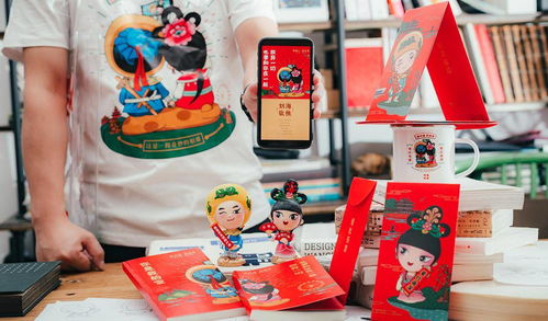 文化创意与旅游产品 创意用品的融合与创新